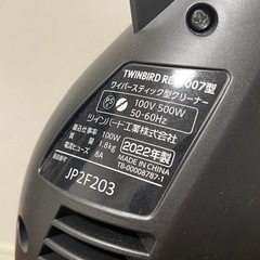 【掃除機】ワイパースティック型クリーナーの画像