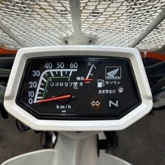 ホンダ　HONDA 　シャリー　CHALY 　CF50　エンジンオイル・バッテリー新品交換　無料配送エリア有り　ナンバー登録代行受付中　バンガレージ京都の画像