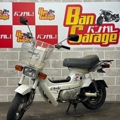 ホンダ　HONDA 　シャリー　CHALY 　CF50　エンジン...