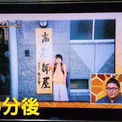 SONY　BRAVIA KDL-52X5050（条件あり）の画像