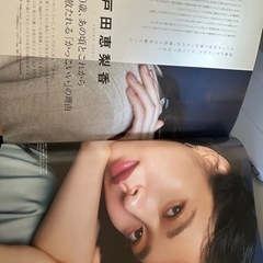 Oggi 2020年8月号の画像