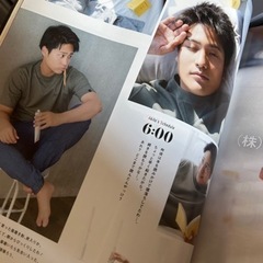 Oggi 2020年8月号の画像