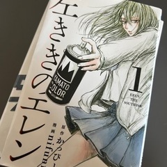 漫画 (3冊)の画像