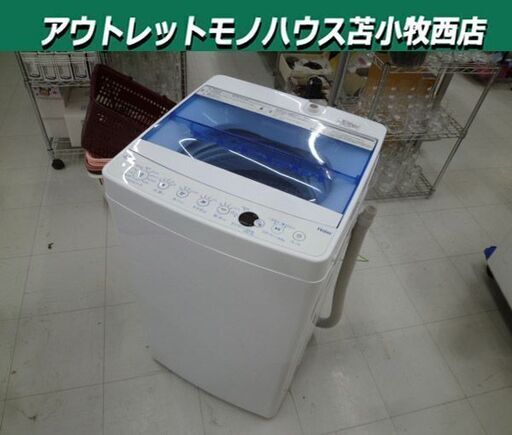 洗濯機 4.5kg 2020年製 Haier JW-C45FK ホワイト 家電 ハイアール 苫小牧西店