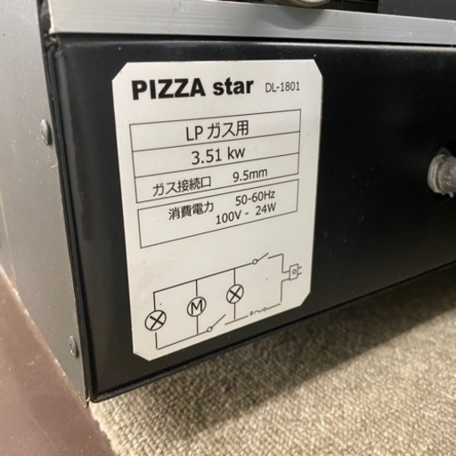 PIZZA star LPガスピザ窯 HITSUJIYA DL-1801
