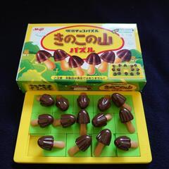 明治チョコパズル きのこの山