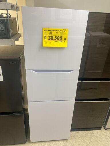宇都宮でお買得な家電を探すなら『オトワリバース!』 冷蔵庫 TWINBIRD HR-E919 2021 ホワイト 中古品