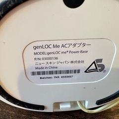 NU SKIN⭐︎ genLoc me⭐︎本体&ACアダプター  の画像