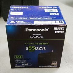 パナソニック caos ハイブリッド車用補機バッテリー S55D...