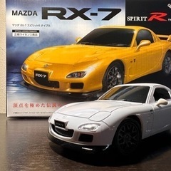 取り引き終了しました🙌