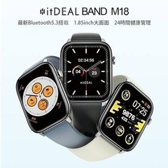 【取引中】値下げ　スマートウォッチ　オマケ付き