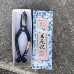 花鋏