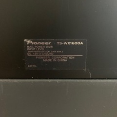 【お話し中】Pioneer カロッツェリア TS-WX1600A【中古】の画像