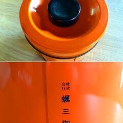 レトロ カキ三のコーヒー キャニスター ブリキ缶 保存容器 小物入れ　/TJ-1396 2F南の画像