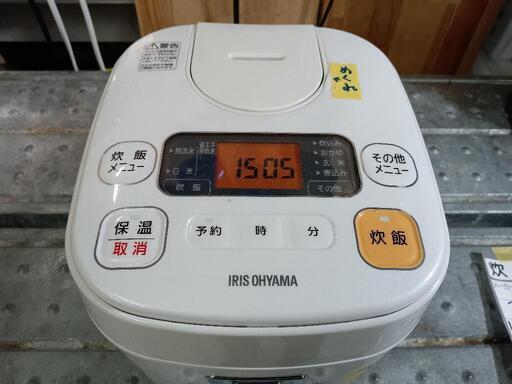 配送可【アイリスオーヤマ】3合マイコン式炊飯器★2018年製　クリーニング済/6ヶ月保証付　管理番号11309
