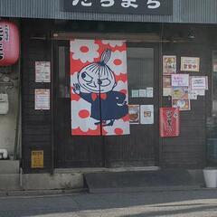 朝からやってる居酒屋