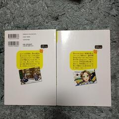 10歳までに読みたい世界名作　あしながおじさん　小公女セーラの画像