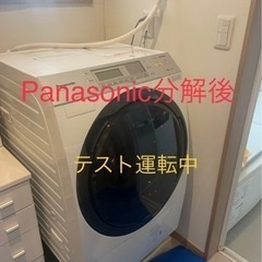 ドラム式洗濯機分解クリーニング専門店/洗濯機修理　便利屋BUZZの画像