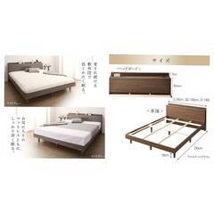 セミダブル NEWすのこベッド・ ウッドブラック 7073
