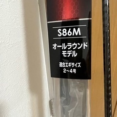 ★未使用★美品★シマノ ロッド 2本セット グラップラーBB タイプLJ 63-2 セフィア BB S86Mの画像