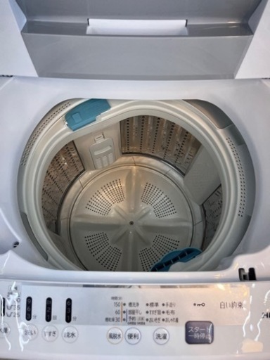⭐️HITACHI⭐️日立⭐️2020年式　7kg洗濯機　NW- R705 81
