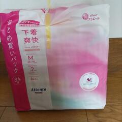 値下げ！！新品大人用紙パンツMサイズ34枚入