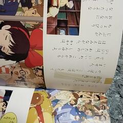 魔女の宅急便　絵本の画像