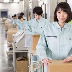 【川崎駅】日給8,960円 化粧品の箱詰め・梱包スタッフ・倉庫内...