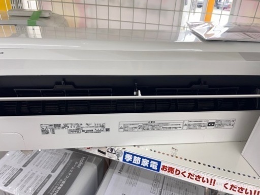 ⭐️東芝⭐️TOSHIBA⭐️2.8kw⭐️ルームエアコン⭐️ 2020年製⭐️10畳用⭐️ 8545