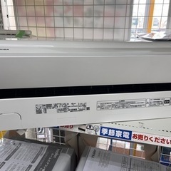 ⭐️東芝⭐️TOSHIBA⭐️2.8kw⭐️ルームエアコン⭐️ 2020年製⭐️10畳用⭐️ 8545