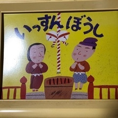 紙芝居　15冊　おまけ2冊 紙芝居 はる・なつ・あき・ふゆ たのしい園生活 （全6巻） 978-4