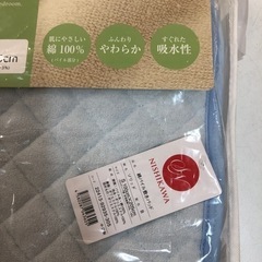 敷きパット　西川の画像