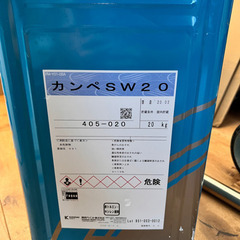 カンペSW20 壁ペンキ 
