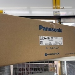 ⭐️パナソニック⭐️Panasonic⭐️2.2kw⭐️ルームエアコン⭐️ 2023年製⭐️6畳用⭐️完全未開封未使用品です⭐️118