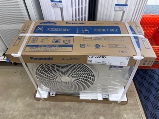 ⭐️パナソニック⭐️Panasonic⭐️2.2kw⭐️ルームエアコン⭐️ 2023年製⭐️6畳用⭐️完全未開封未使用品です⭐️118