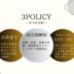 ♡婚活をご検討の方大募集♡ - 宇都宮市