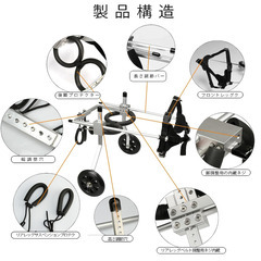 犬用車椅子 老犬介護　犬用歩行器 ペットチェア (M)サイズ調整可能　購入価格9,799円の画像