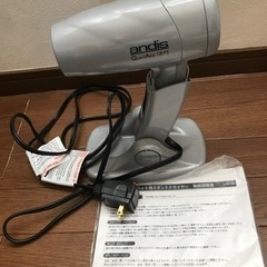 【美品】アンディス　ペット用スタンドドライヤー