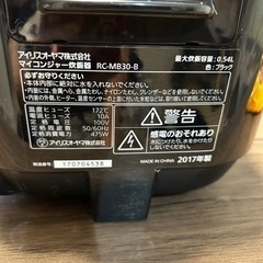 アイリスオーヤマ　炊飯器　3合の画像