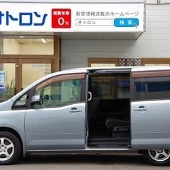 日産の王道ミニバン　👑日産 セレナ ２０Ｓ👑　みんなで秋はおでかけ🍁の画像
