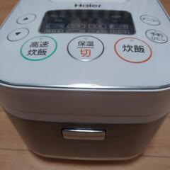 ハイアール炊飯器３合炊きの画像