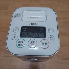 ハイアール炊飯器３合炊きの画像