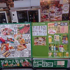 本町駅直結！海鮮居酒屋で働きませんか？