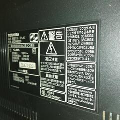 (ジャンク)テレビの画像