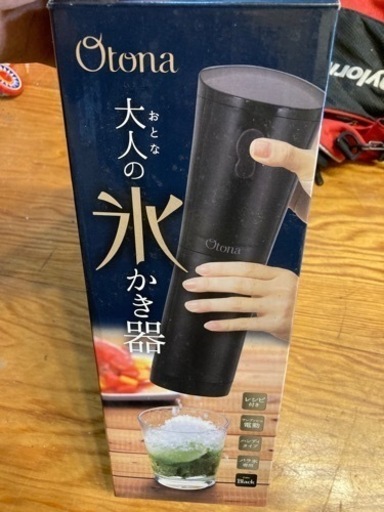 カキ氷機　新品・未開封☆