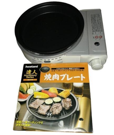 ビストロの達人Ⅱ