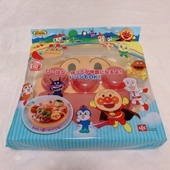 新品！ アンパンマン  お皿