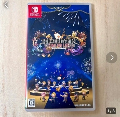 シアトリズムファイナルバーライン