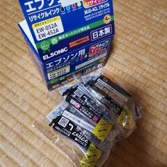 エプソン互換インク　3色