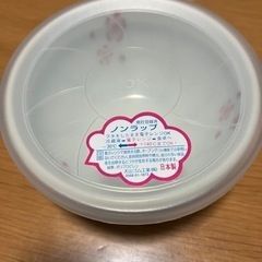 岩銀非売品茶碗の画像